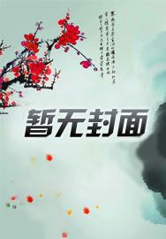 最强苟仔!混迹诸天做老六!